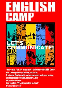 English Camp　～Let's communicate!～