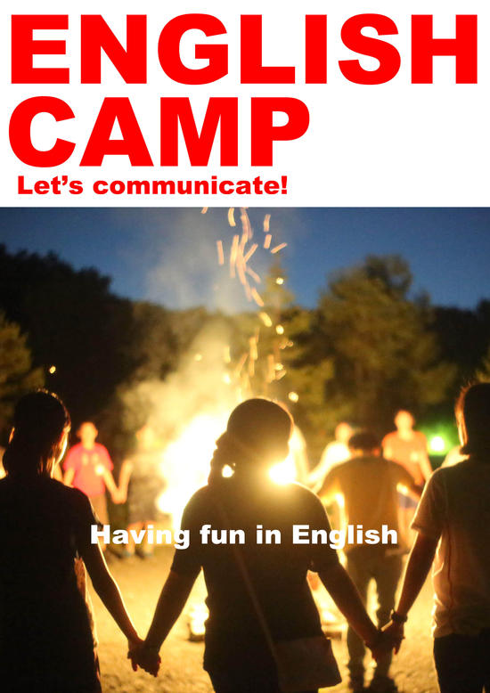 English Camp