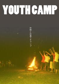 YOUTH CAMP